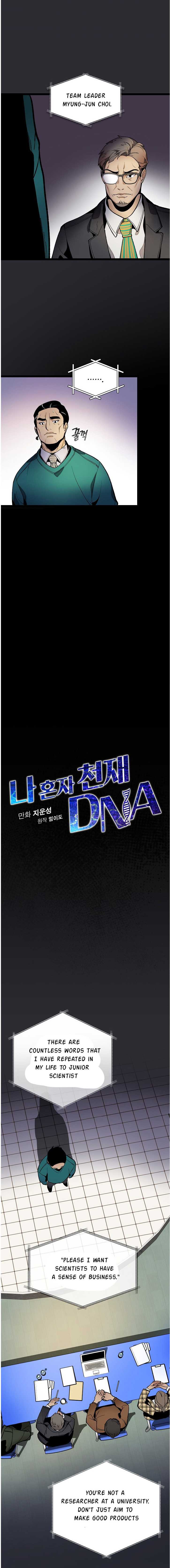 I'm The Only One With Genius DNA Chapter 15 4